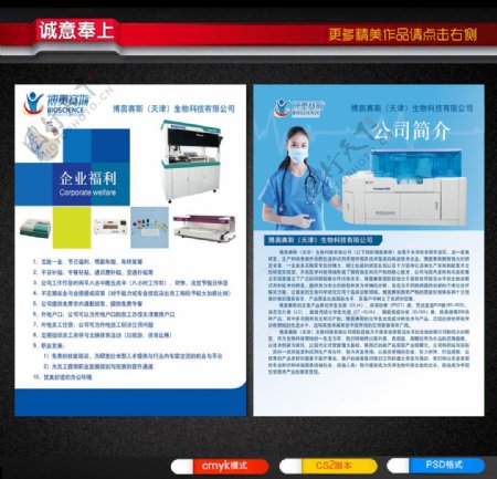 医疗器械价格-最新医疗器械价格、批发报价、大全 - 阿里巴巴浩瀚体育(图1)