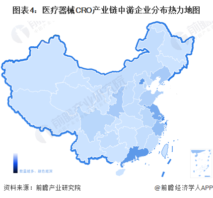 浩瀚体育【干货】医疗器械CRO行业产业链全景梳理及区域热力地图(图4)